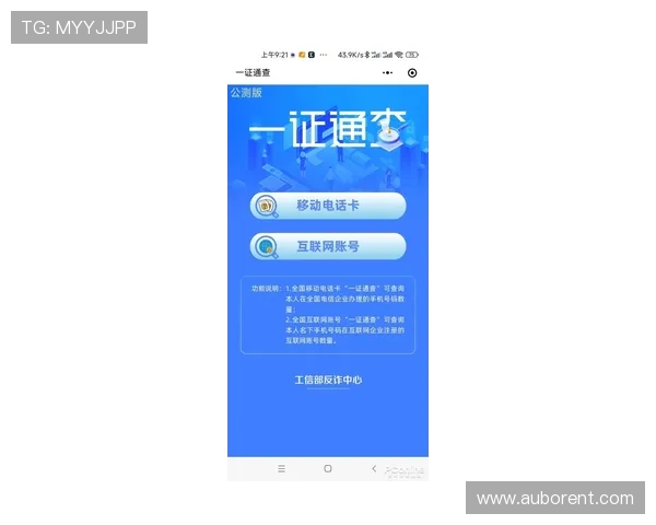 壹号娱乐官方最新网址提供最新游戏资讯和安全登录入口全攻略