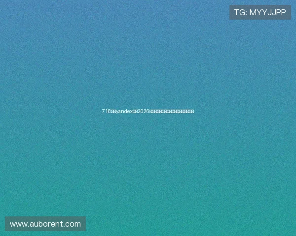 718娱乐yandex揭秘2026世界杯明星球员表现与赛场上的精彩瞬间 718娱乐yandex揭秘2026世界杯明星球员表现与赛场上的精彩瞬间