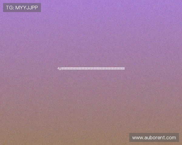 4g娱乐城世界杯赛程安排与直播时间：详细介绍比赛时间表及观看指南方便用户提前安排观看计划