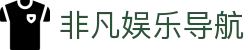 非凡娱乐导航|非凡国际棋牌 - (中国)常州市非凡娱乐导航咨询股份有限公司欢迎您